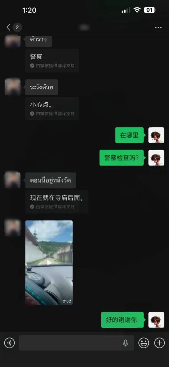 #网友反馈：老挝金三角特外，神庙后面这个位置，现在老挝警察正在挨家挨户的敲门检查，在附近的小心！
