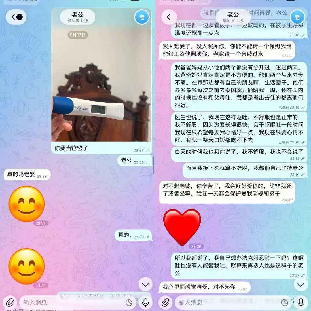 #小姐姐全网寻孩子他爸：这个男的是重庆人，我们在一起两年半，是通过他的一个好兄弟介绍认识的，在交往期间，我多次确认过，他没有老婆