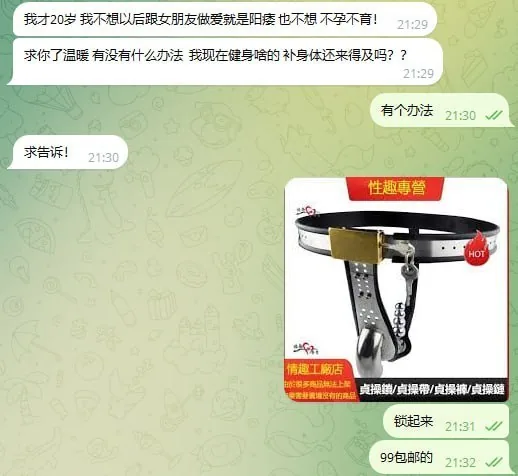 #群友求助:：我可能一直对性生活比较上瘾。