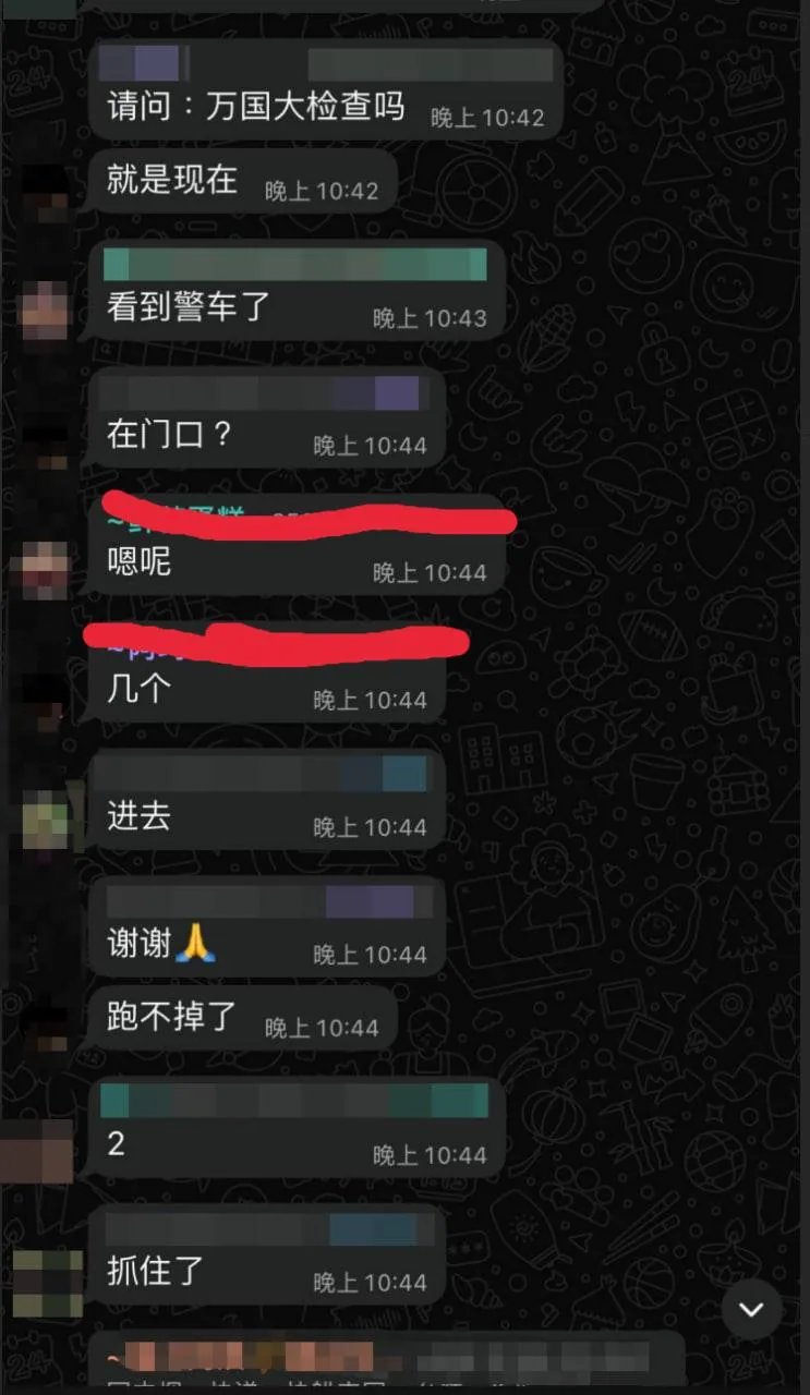 #网友反馈：金三角特区 万国楼下，有治安局上去抓人了，现场的警车前门一辆，后门一辆！ 图片 2