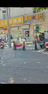老东西 还想 #按摩 保养呢 ？🤣