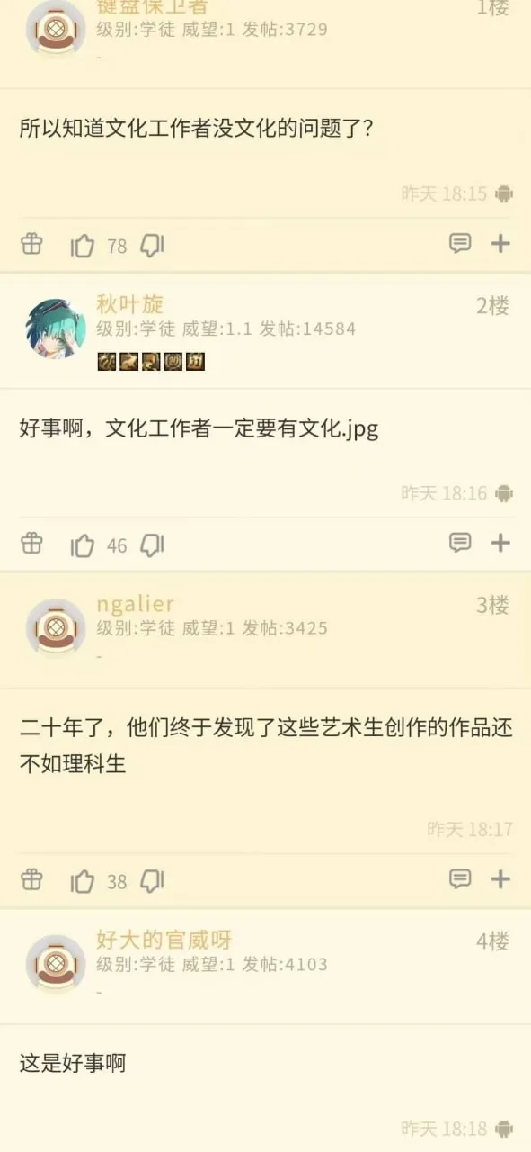 中国传媒大学宣布：编剧、导演等多个专业取消艺考，改为按高考成绩录取 图片 2