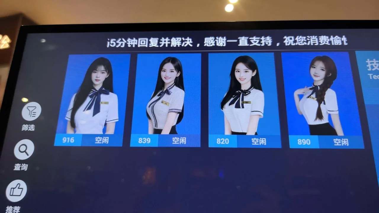 人与人之间的信任在哪里 图片 3