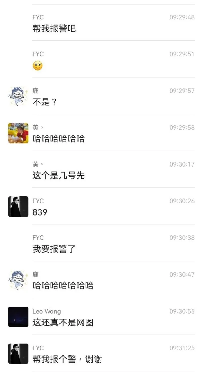 人与人之间的信任在哪里 图片 4