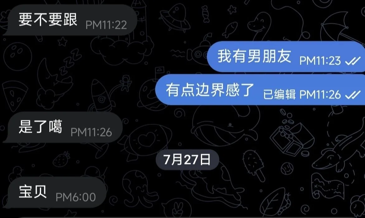 #小姐姐吐槽：缅甸亚太四号地，某公司开发的安全感，请你自重，不要来骚扰我，乱叫我了。 图片 2