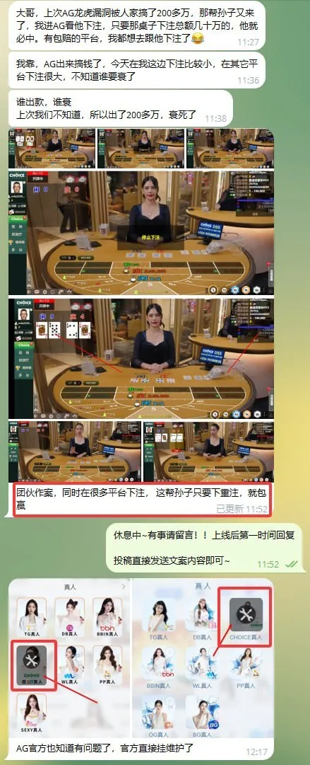 这群团伙直接把大事件里面的广告直接给干了一遍。挨个挨个搞😂
