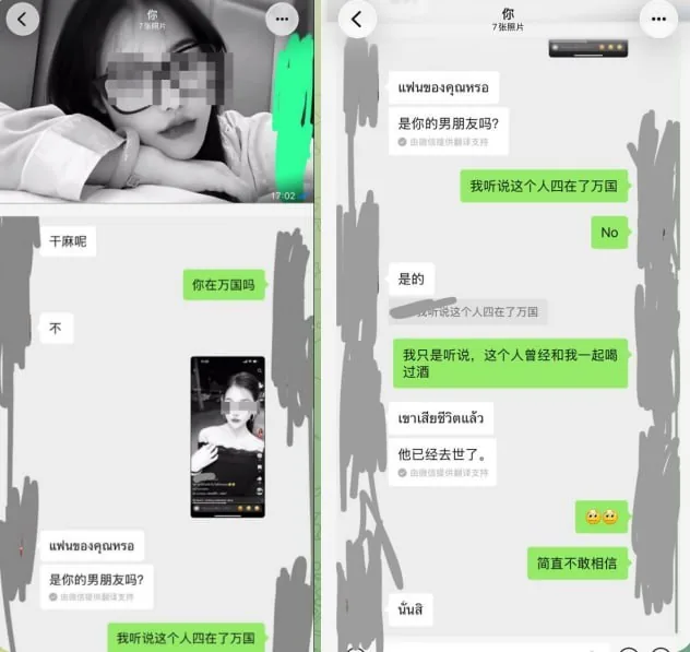 给昨天特区万国大检查，不是为了抓推推。 图片 2