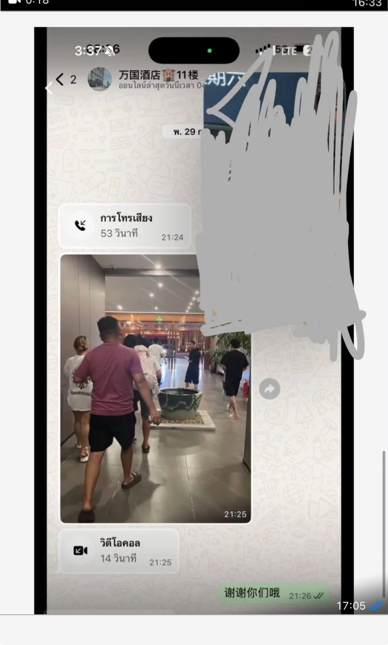给昨天特区万国大检查，不是为了抓推推。 图片 3