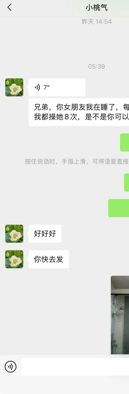 在缅甸腊戌，之前谈了一个女朋友。