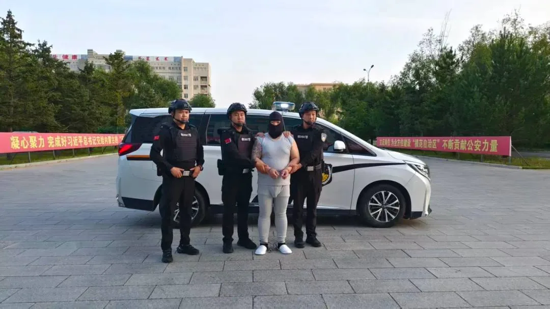 潜逃境外5年终落网！内蒙古首例电诈红通“金主”郑某发被押解回国！