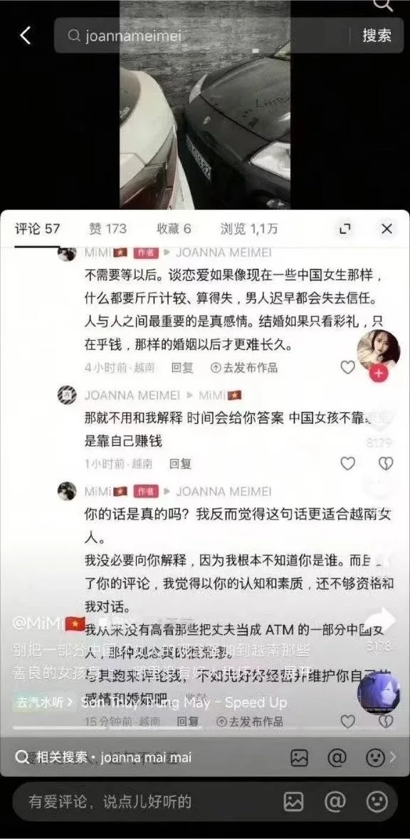 抖音，一位经济条件富裕的越南女博主为中国籍丈夫买车买房被集体举报到封号。 集美 急了 图片 3