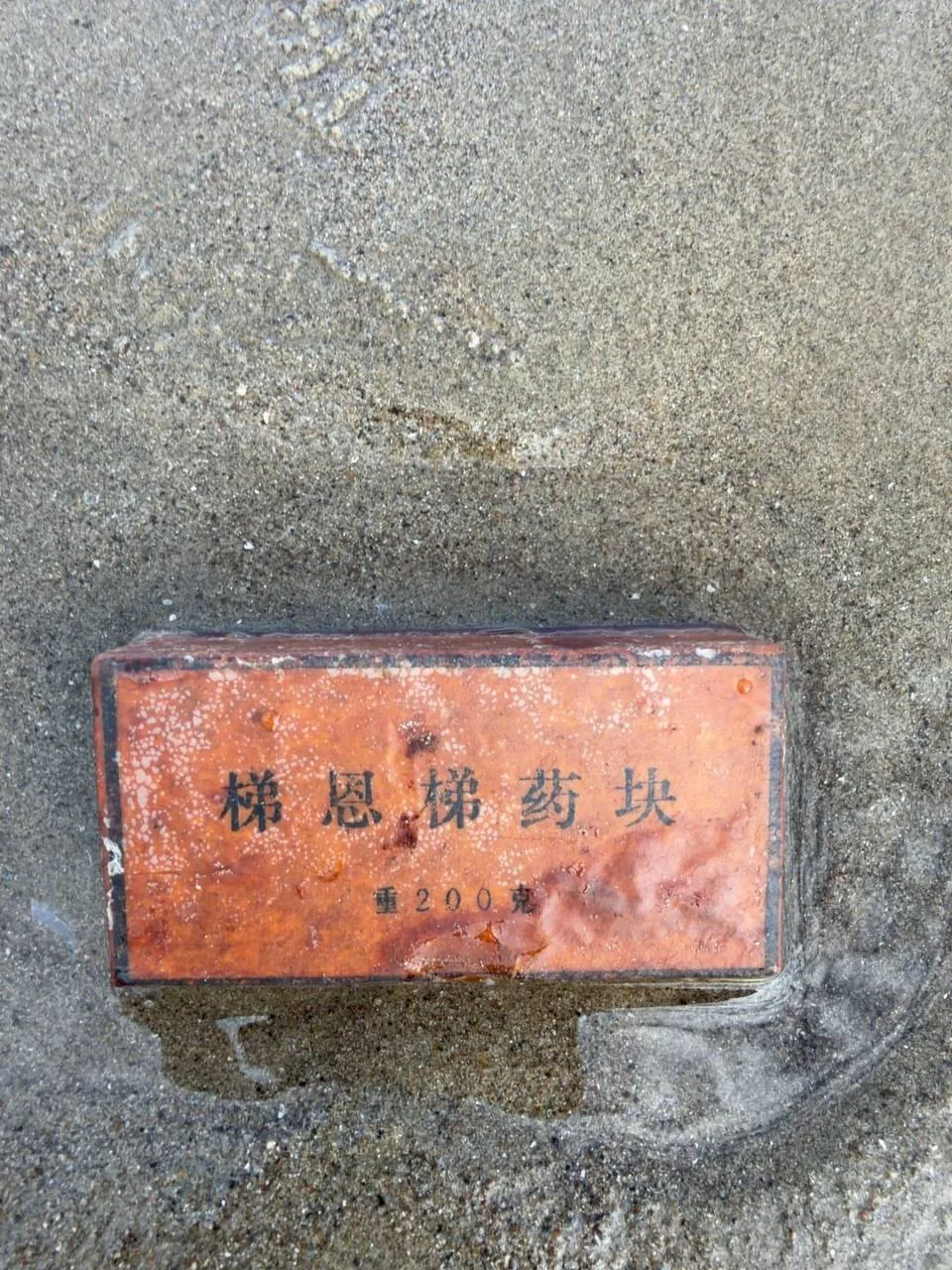 TNT ？ 图片 3