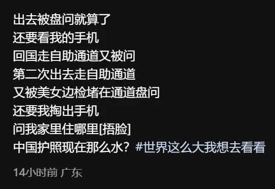 915 来袭前夕 图片 2