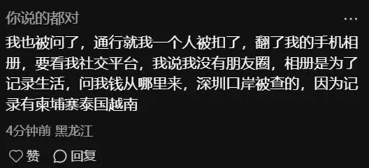 915 来袭前夕 图片 3