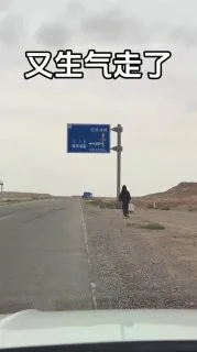 女子闹情绪竟然在离巴丹吉林几十公里的无人区独自出走，遇到这种被情绪支配连死活都不顾的女人，先确保她安全，回去后赶紧跑路吧！