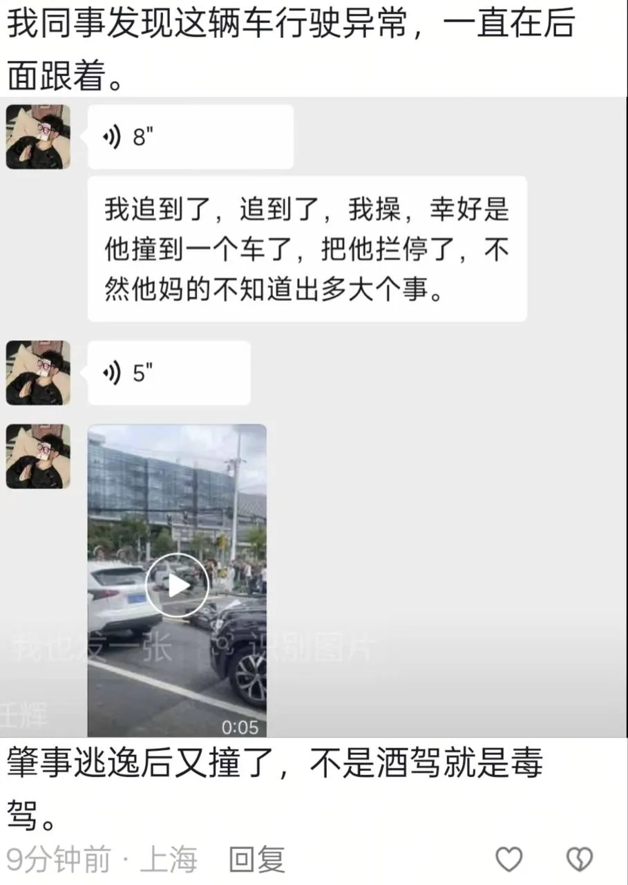 8月8 ，上海-桃浦白丽路汉庭酒店路口，，是酒驾 还是疲劳驾驶了？希望大家都平平安安的