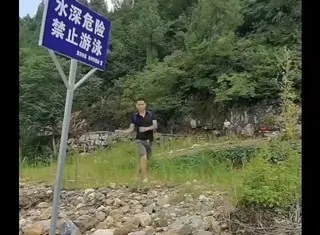 中国的防溺水宣传片