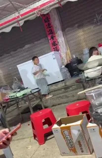 色字头上一把刀