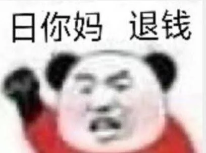 #群友投稿 我看不下去了，我想投稿下最近吵得沸沸扬扬的choice的视讯事件，我是资深视讯选手，视讯可谓打的炉火纯青。choice 就是PA就是以前的ag，说白漏洞这些都是你们几把借口，你咋不上天呢，客户赢了就是pa的问题内部勾结，那我们输钱你怎么不退钱，你咋不说勾结？你们这些网站这个场馆都是你们选的，我们赢钱就是我们的问题？？日你妈 退钱！！