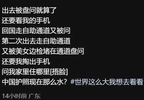 915 来袭前夕