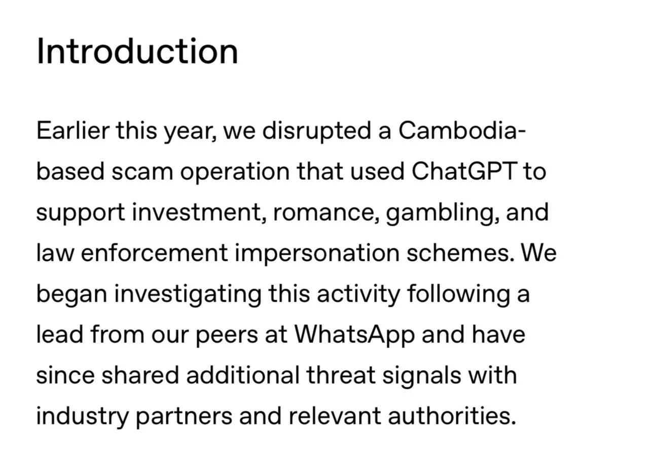 OpenAI摧毁柬埔寨波贝网诈网络 该团伙曾滥用ChatGPT实施诈骗