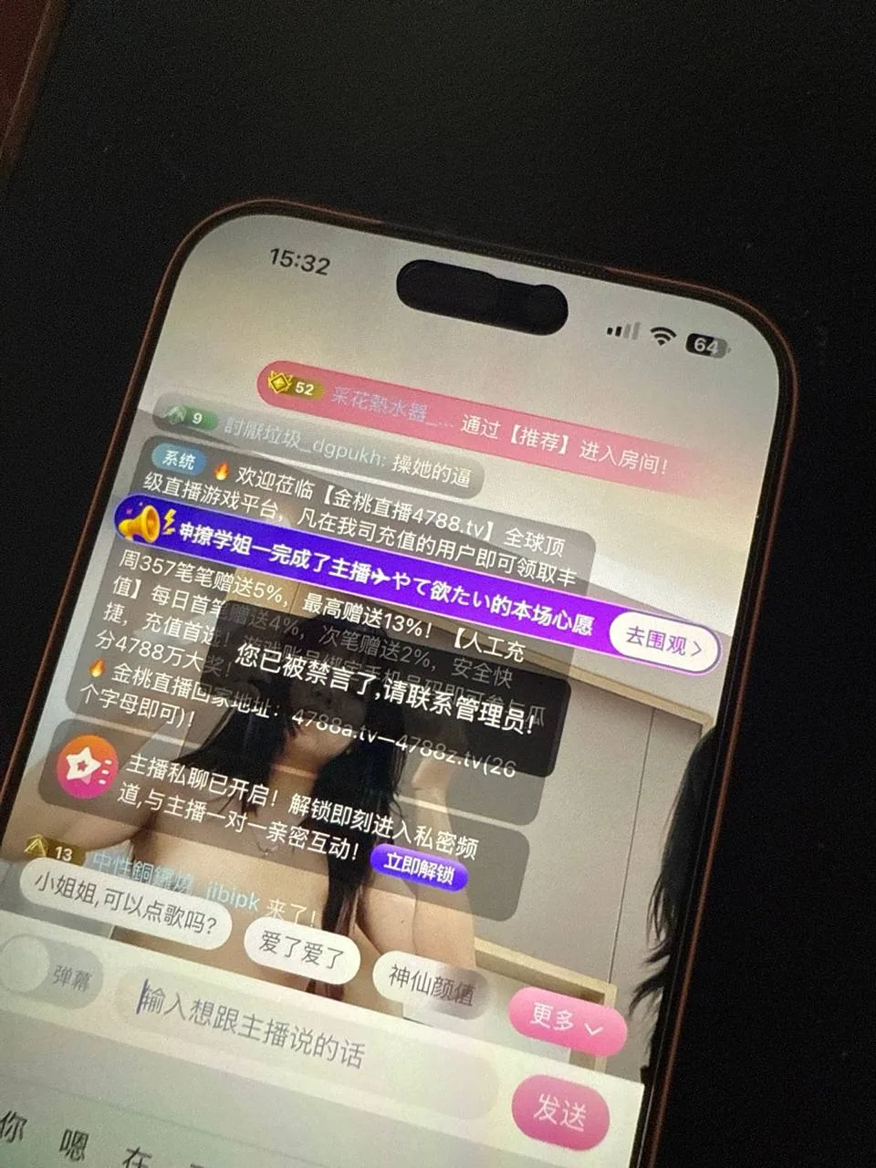 缅甸瓦邦还是猛拉的骚逼在多彩平台直播，大家去看看约一下看着逼挺痒的
