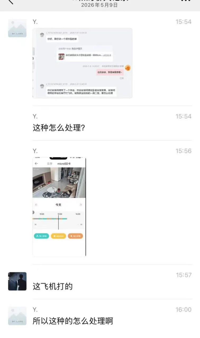 这是什么性癖 图片 2