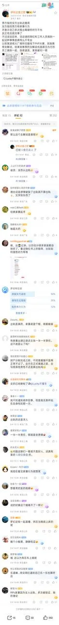 LUCK  不懂车  真火了 图片 4