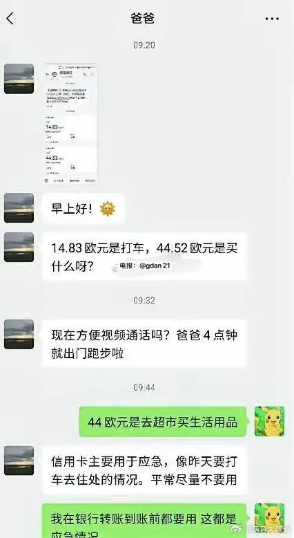 一个月挣1.3万，北大毕业的51岁父亲祁某，在上海当金融媒体主编。他每月准时给西班牙留学的23岁女儿打1.1万，自己只留两三千，顿顿青菜配白粥。 图片 3