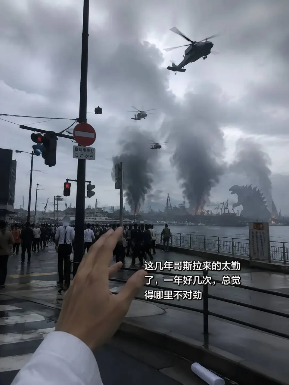 邪恶博士_1 图片 5