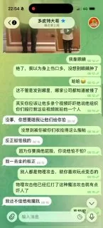 #群友投稿：西港疑似绑架案件线索公示