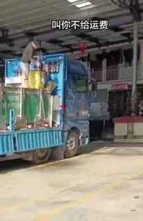 只能说，干得漂亮👍