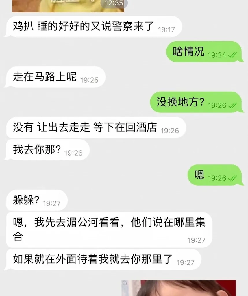 #老挝金三角特区山水酒店检查