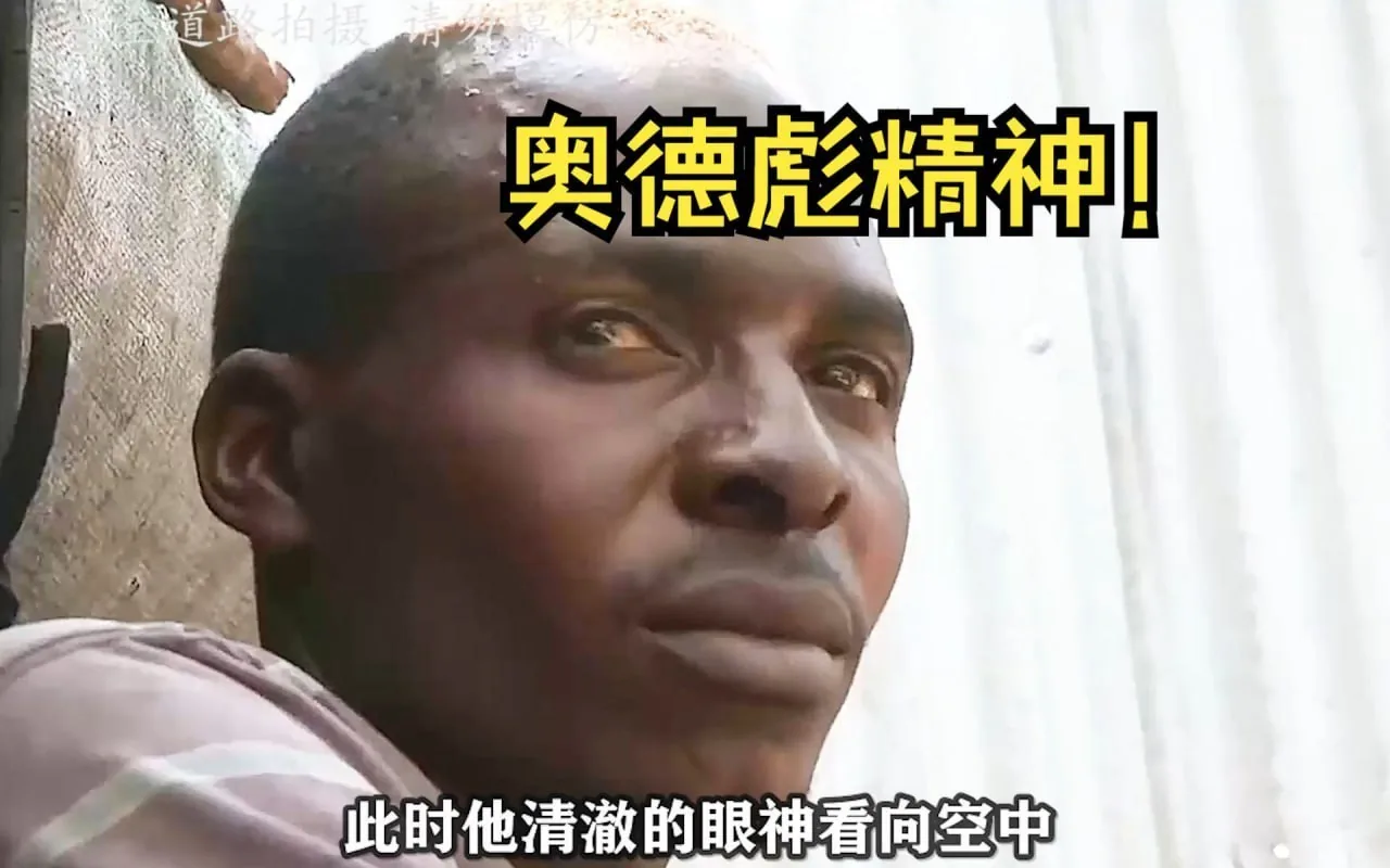 逃到非洲的东南亚梦：