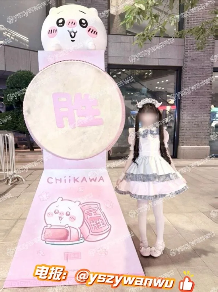 #幼幼猫酱