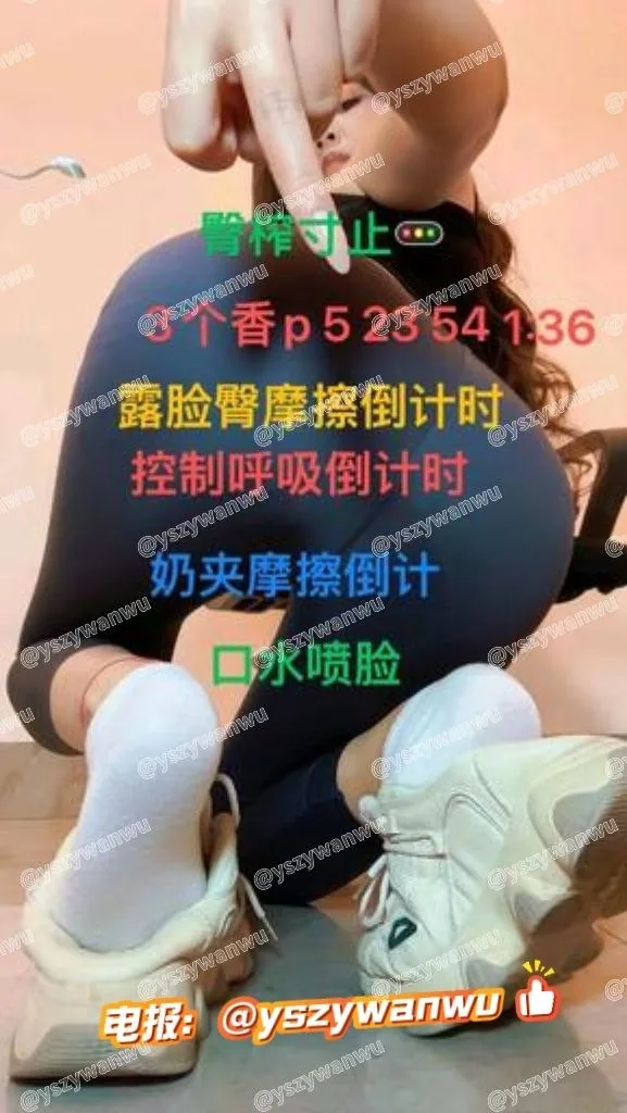 #蜜桃臀  #红绿灯