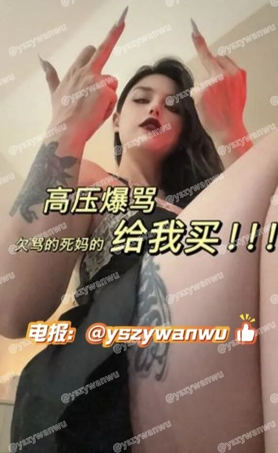 #黛帝