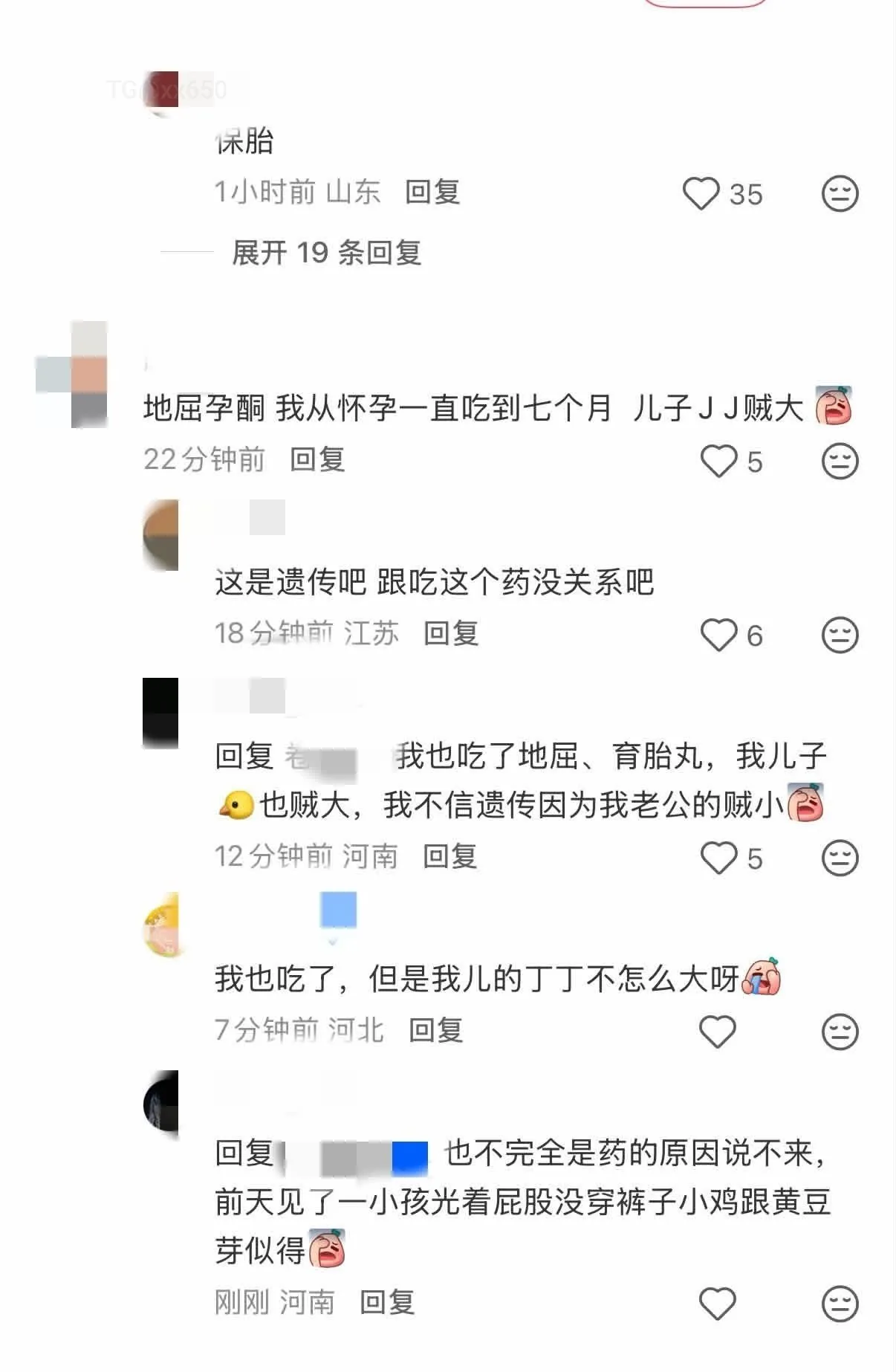 我服了小红书上的宝妈群体  #炸裂 #逆天
