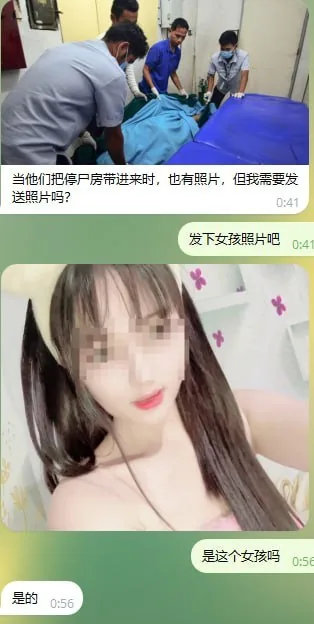 #群友投稿：菲律宾女孩在馬來西亞的孕妇在公寓里吊架，因為他的中国男朋友抛弃了她和孩子。 图片 2