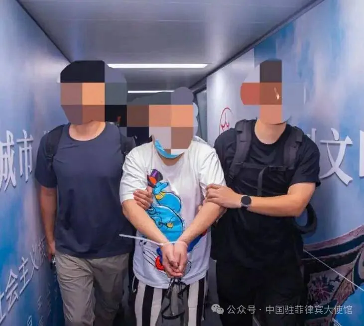 #菲律宾仔细：又一名绑架犯罪嫌疑人被遣返 图片 2