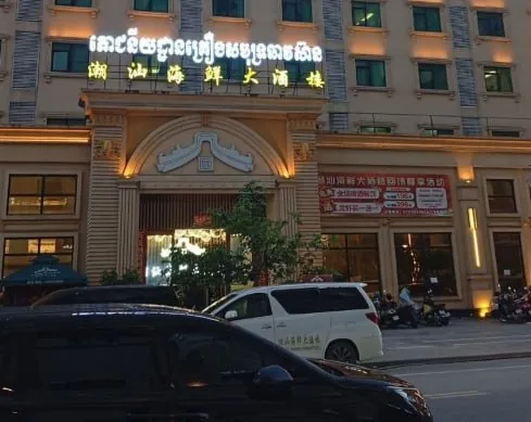 #突发事件：西港潮汕海洋大楼被围了；警察进去排查了，现场跑了不少人。