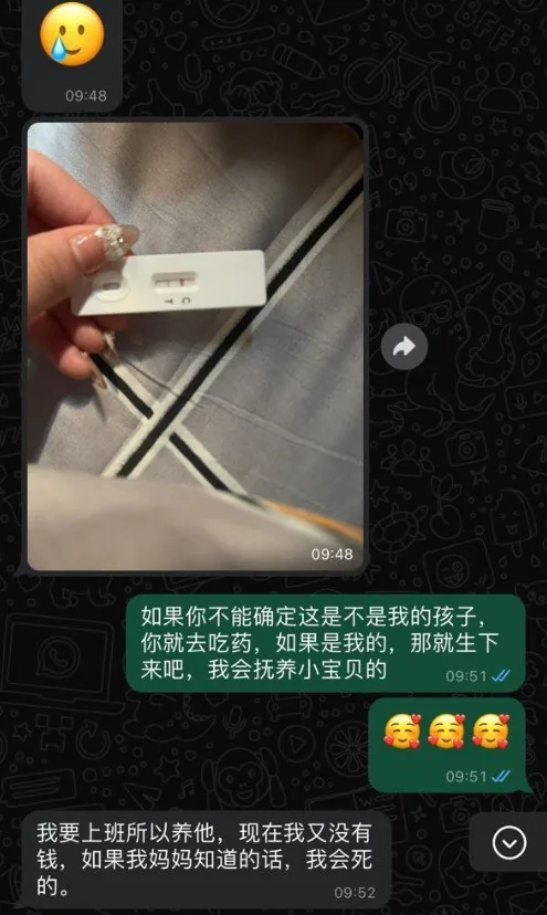 #群友投稿：特区没有爱 老挝没有雪