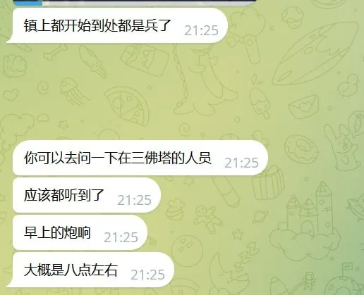 #群友投稿：缅甸政府军已经开始准备围剿三佛塔了。