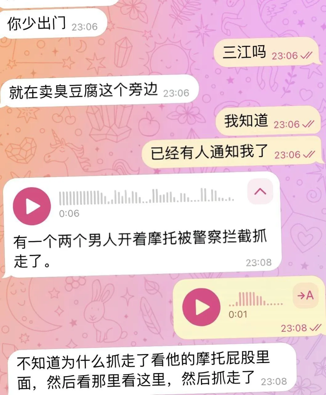 #网友反馈：老挝万象三江盛大门口这条街有很多当地的警察，现场各种拦车，连电瓶车都拦下来检查，大家注意安全，没有证件的，不要出来了。 图片 2