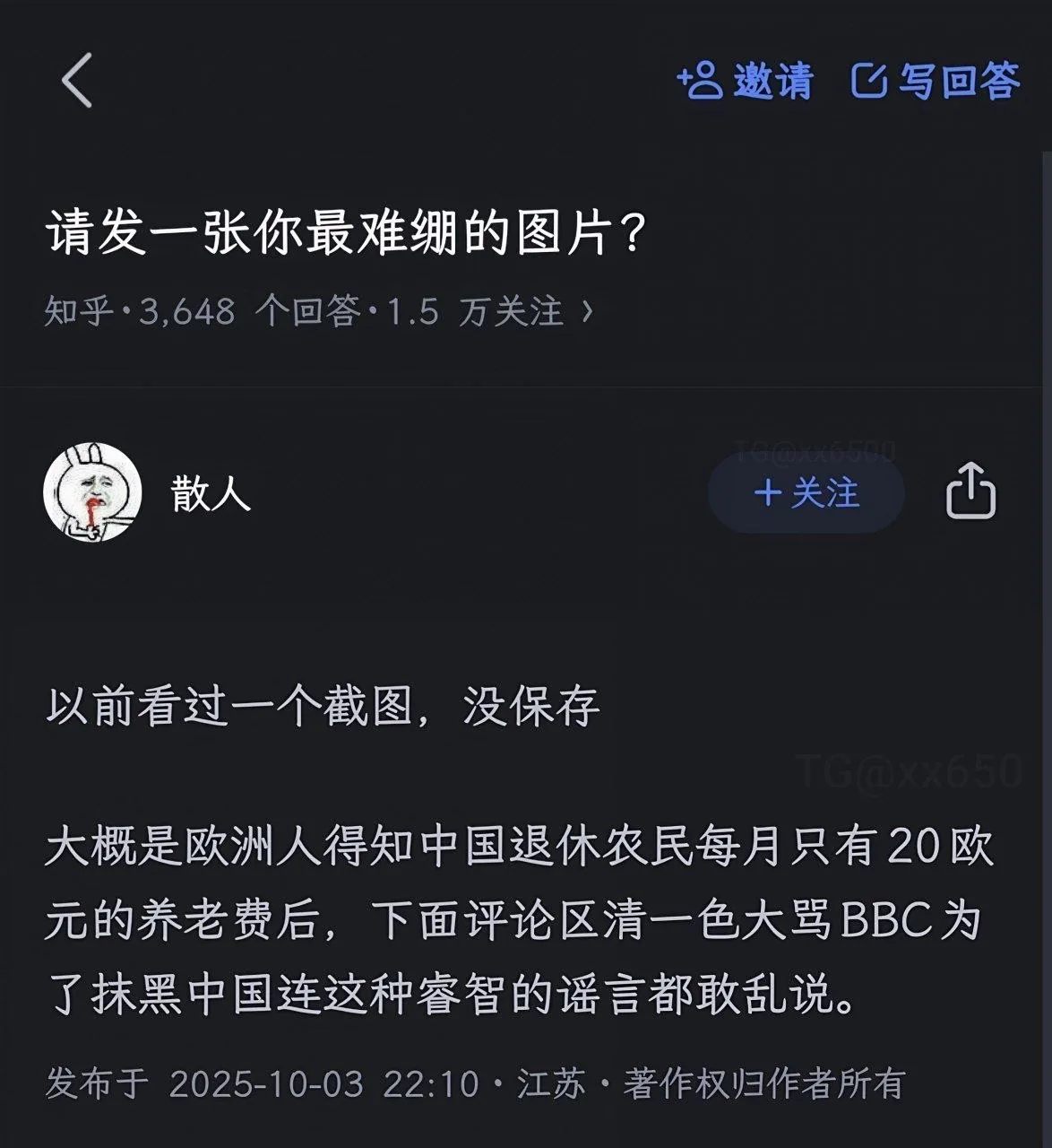 这很难以置信吗？👀                                ⠀
