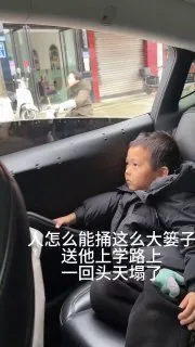早上送他上学，回头一看天塌了，车门一溜 #牙印。得到我和他爸的亲切问候，开始怀疑人生……非静止画面