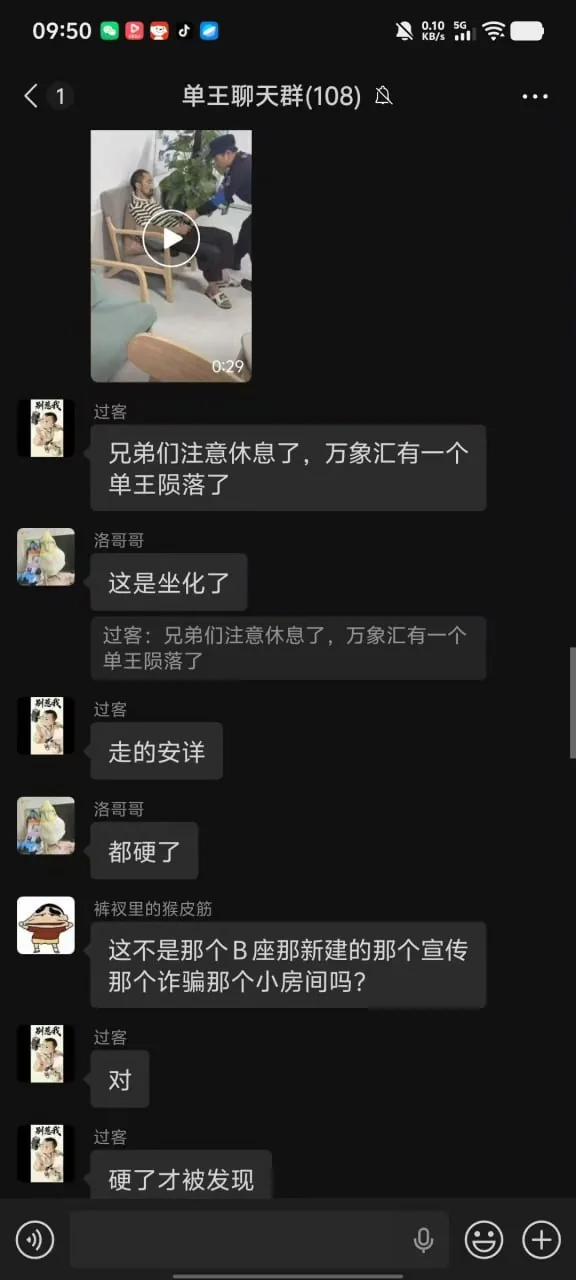 单王陨落，所以，活着究竟为了什么
