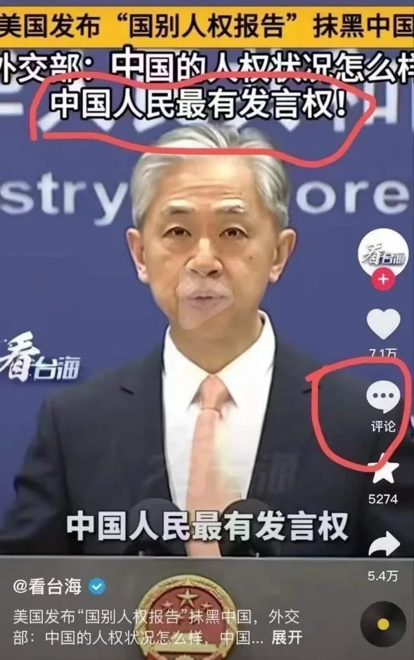谁先评论一下 ？