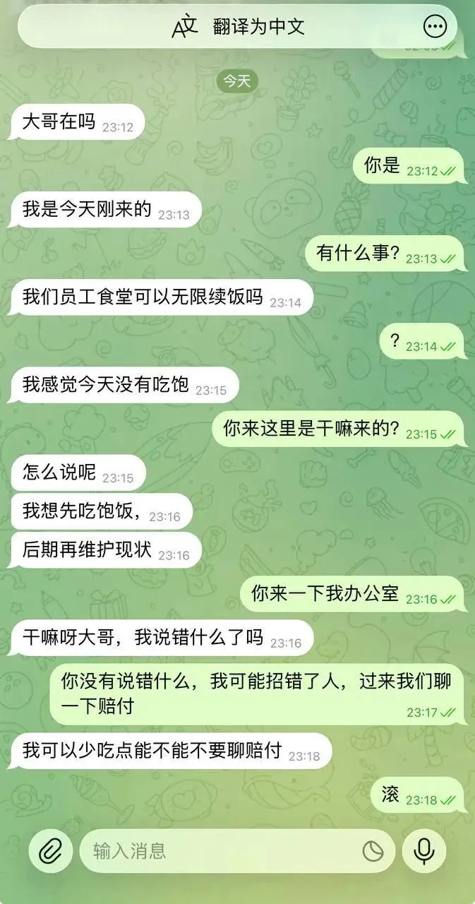 群友投稿