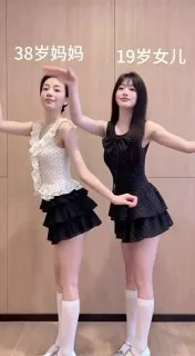 母女花